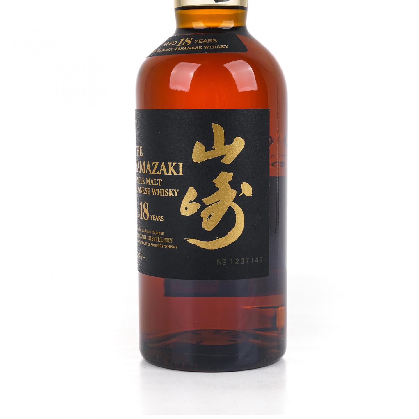 山崎 18年 金字黑标 No.1237149