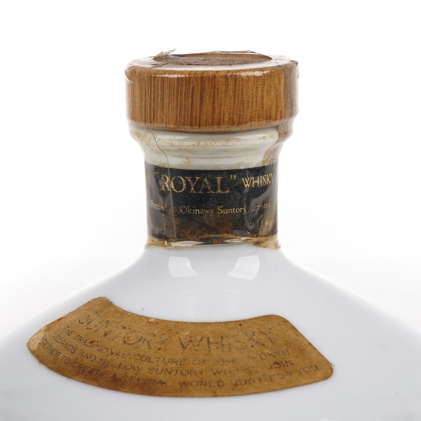 三得利 Royal琉球王朝 有田烧 特级 760ml