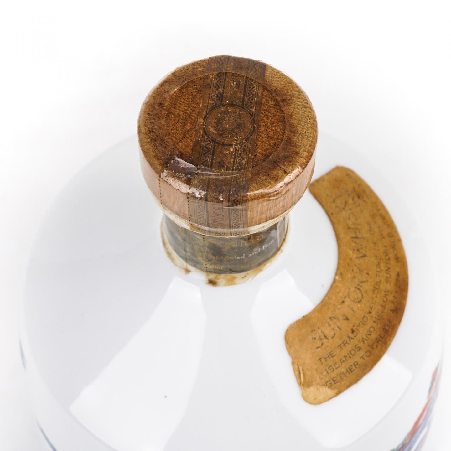 三得利 Royal琉球王朝 有田烧 特级 760ml