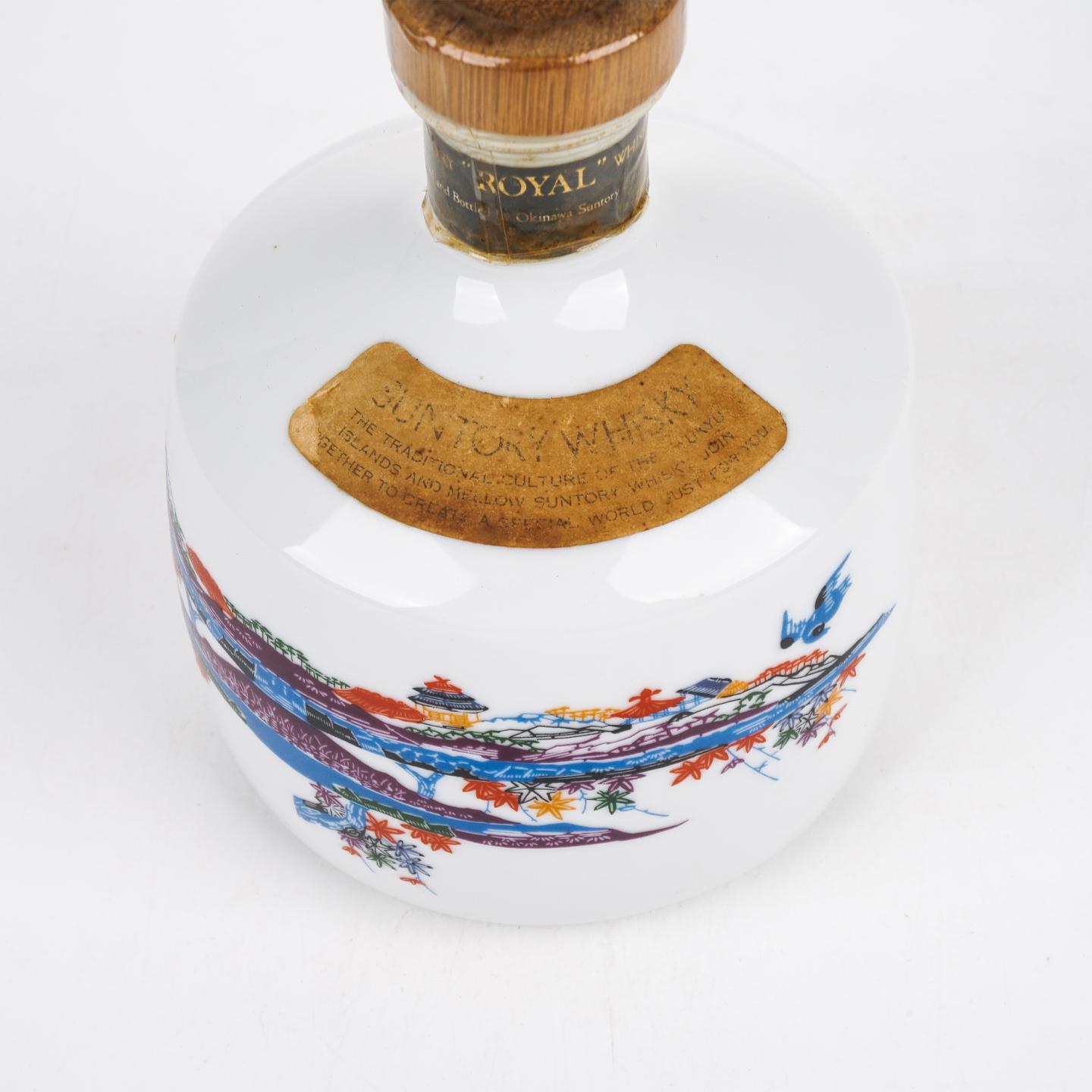 三得利 Royal琉球王朝 有田烧 特级 760ml