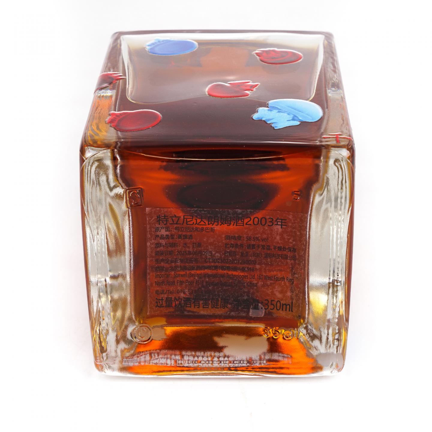 TDL 22年 2003-2025 朗姆酒 350ml