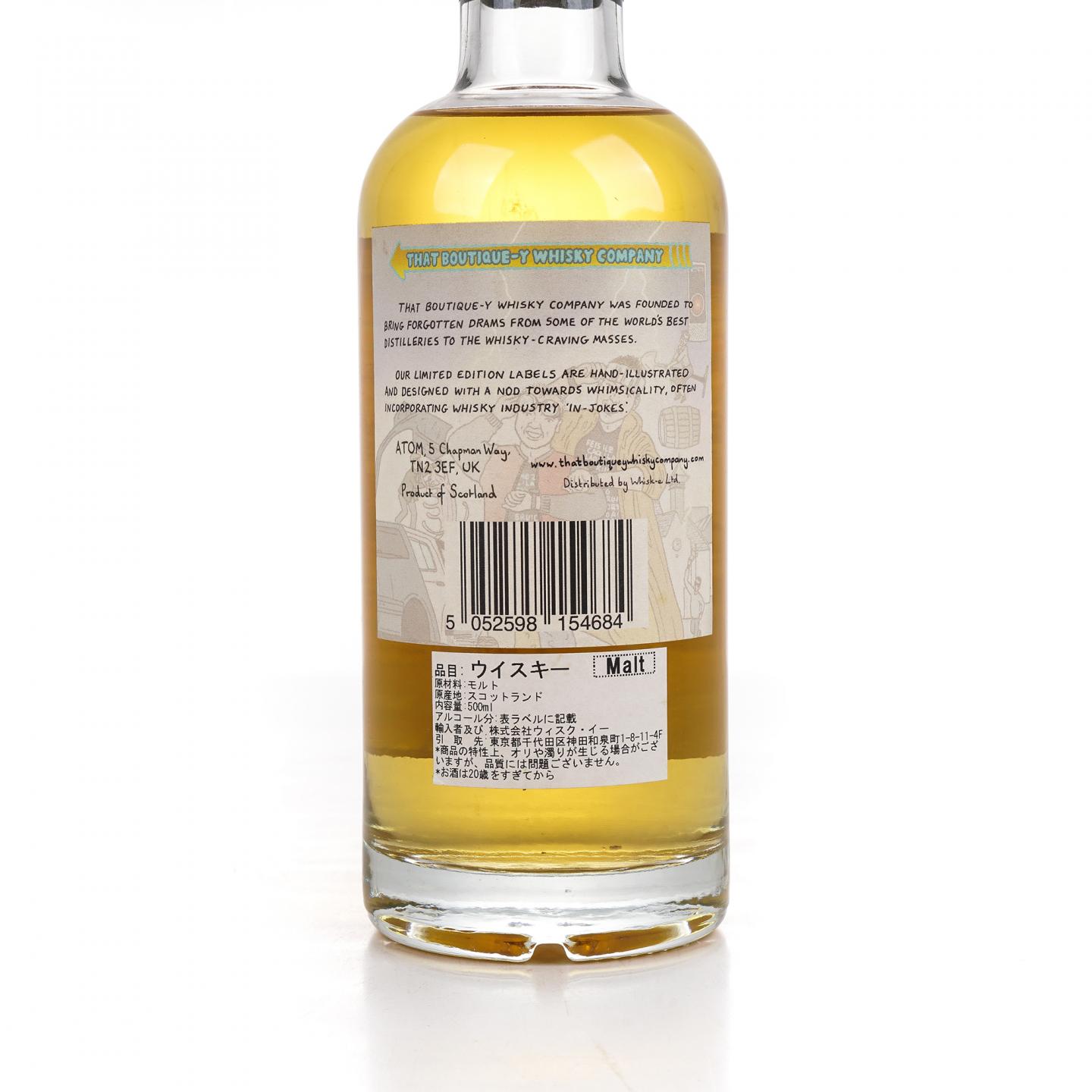 TBWC 漫画标 拉弗格 14年 Batch 2 500ml