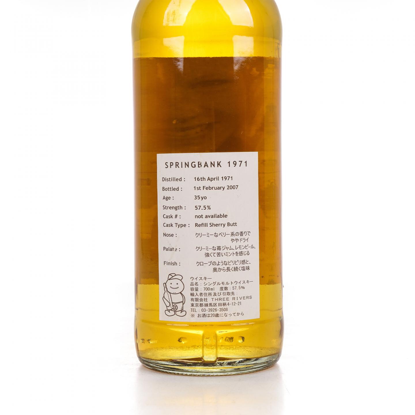 Springbank 云顶 35年 1971-2007 再填雪莉桶 3R