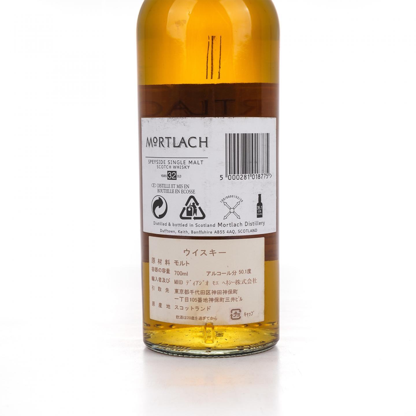 Mortlach 慕赫 32年 1971-2004 桶强