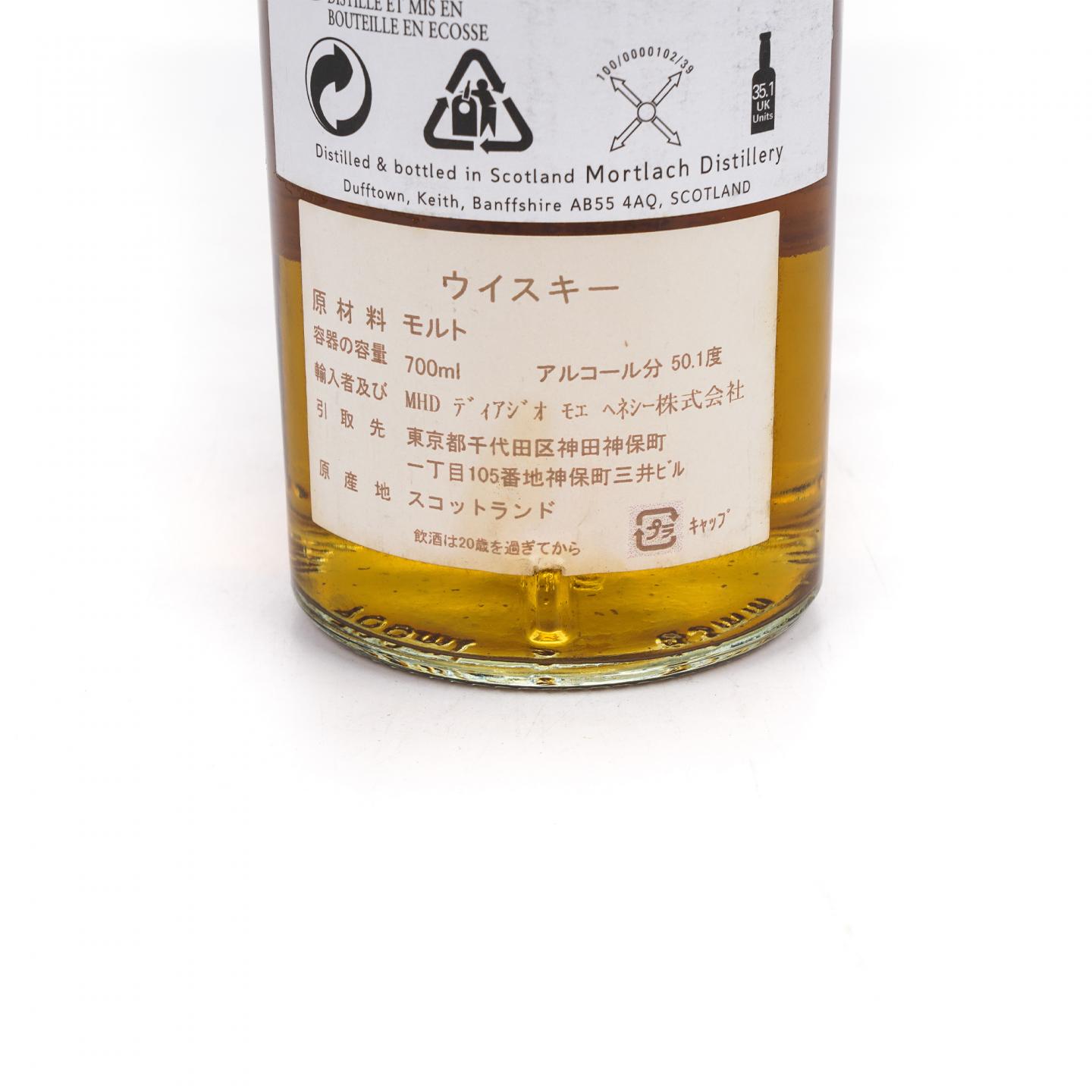 Mortlach 慕赫 32年 1971-2004 桶强