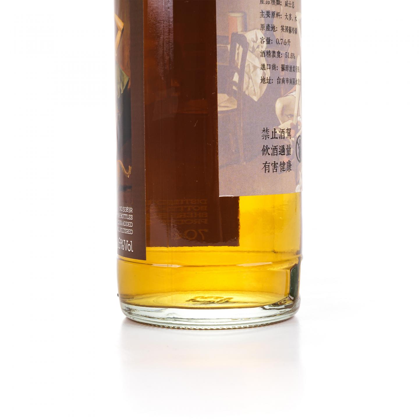 秘密斯佩塞 35年 1986-2022 雪莉桶#51383R 2支组