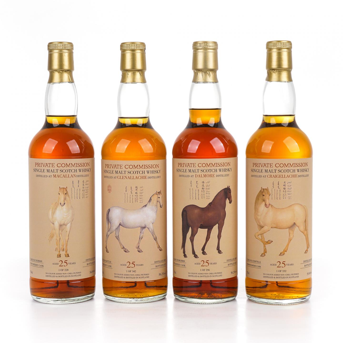 达尔摩/格兰纳里奇/克莱拉奇/秘密斯佩塞 爱乌罕四骏图 4支组