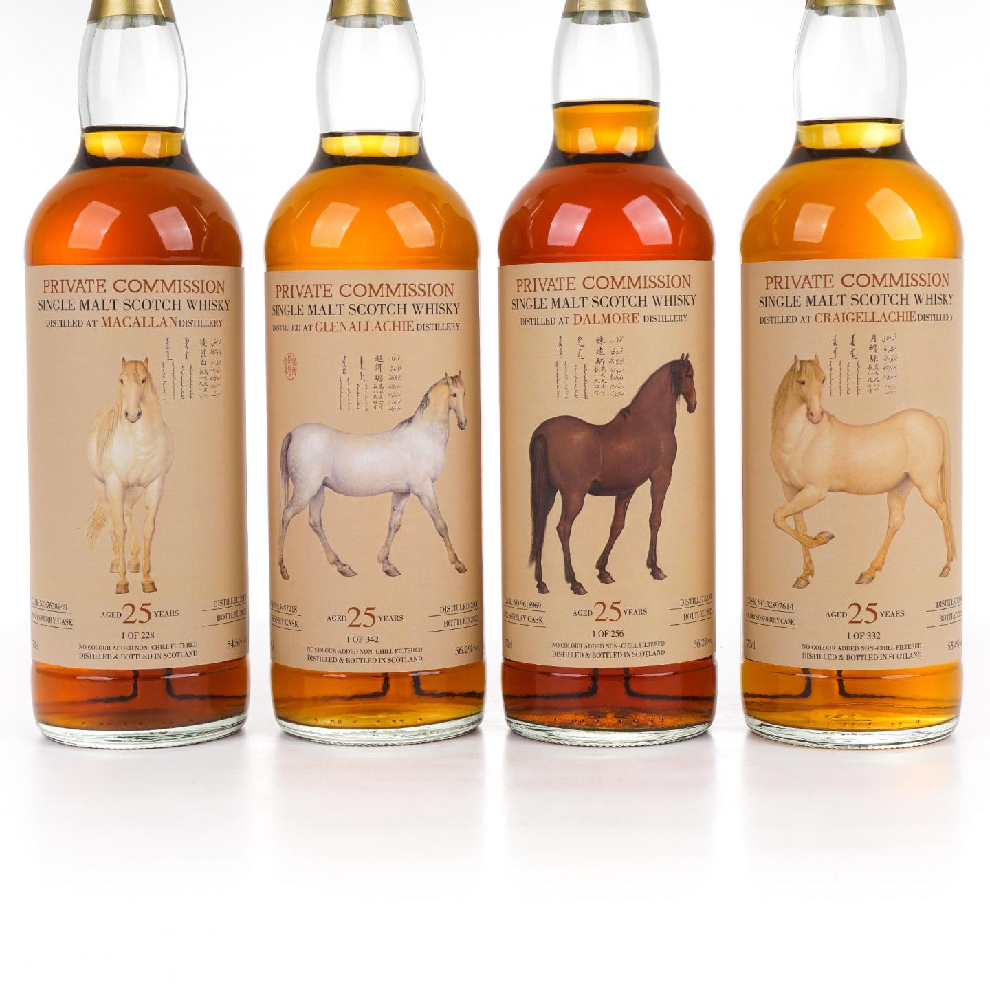 达尔摩/格兰纳里奇/克莱拉奇/秘密斯佩塞 爱乌罕四骏图 4支组