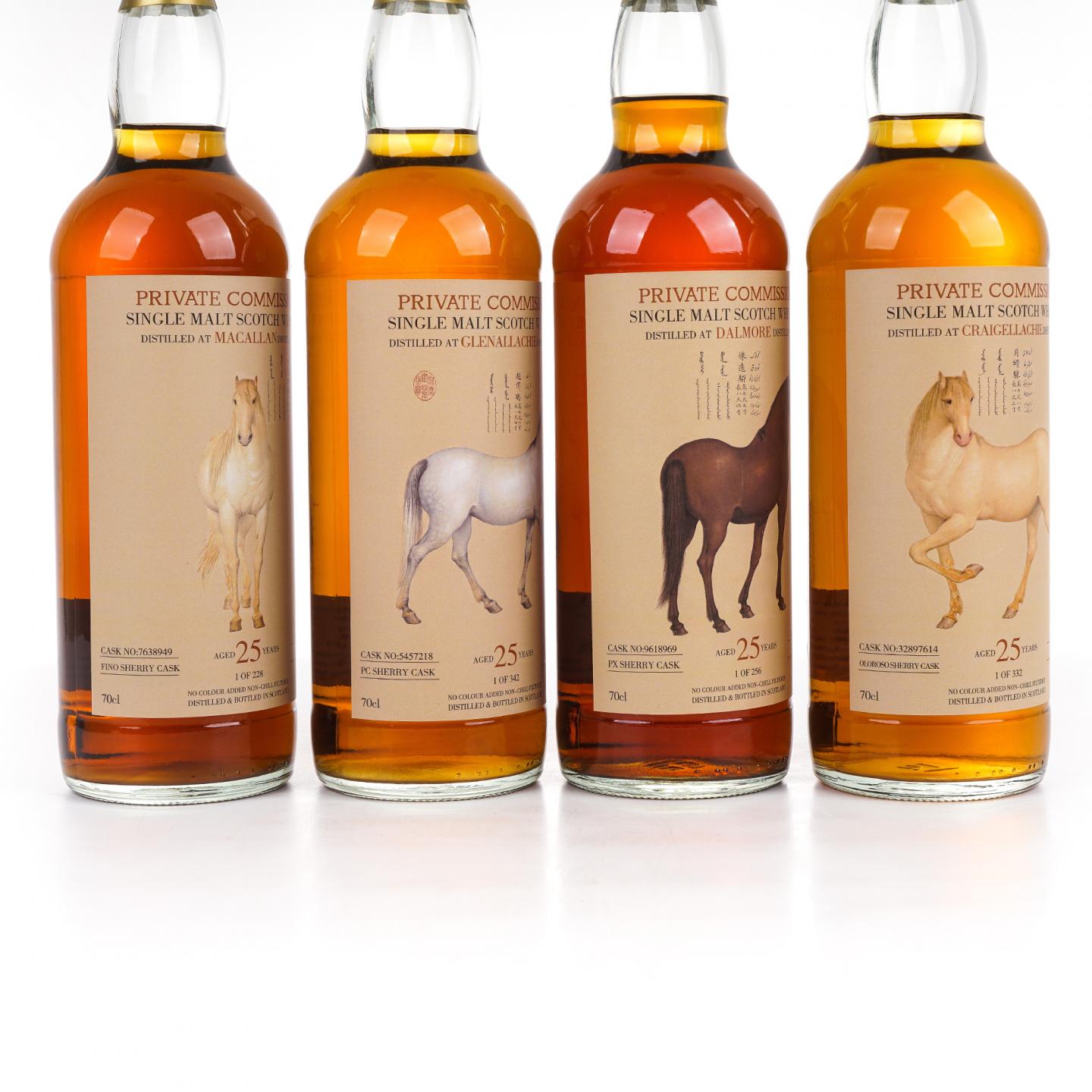 达尔摩/格兰纳里奇/克莱拉奇/秘密斯佩塞 爱乌罕四骏图 4支组