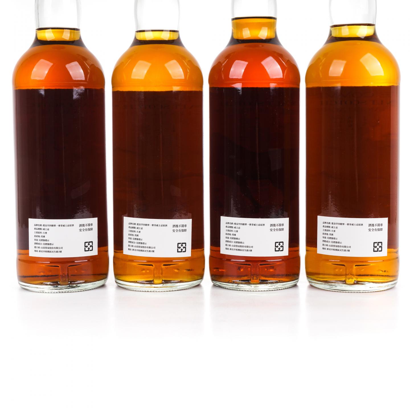 达尔摩/格兰纳里奇/克莱拉奇/秘密斯佩塞 爱乌罕四骏图 4支组