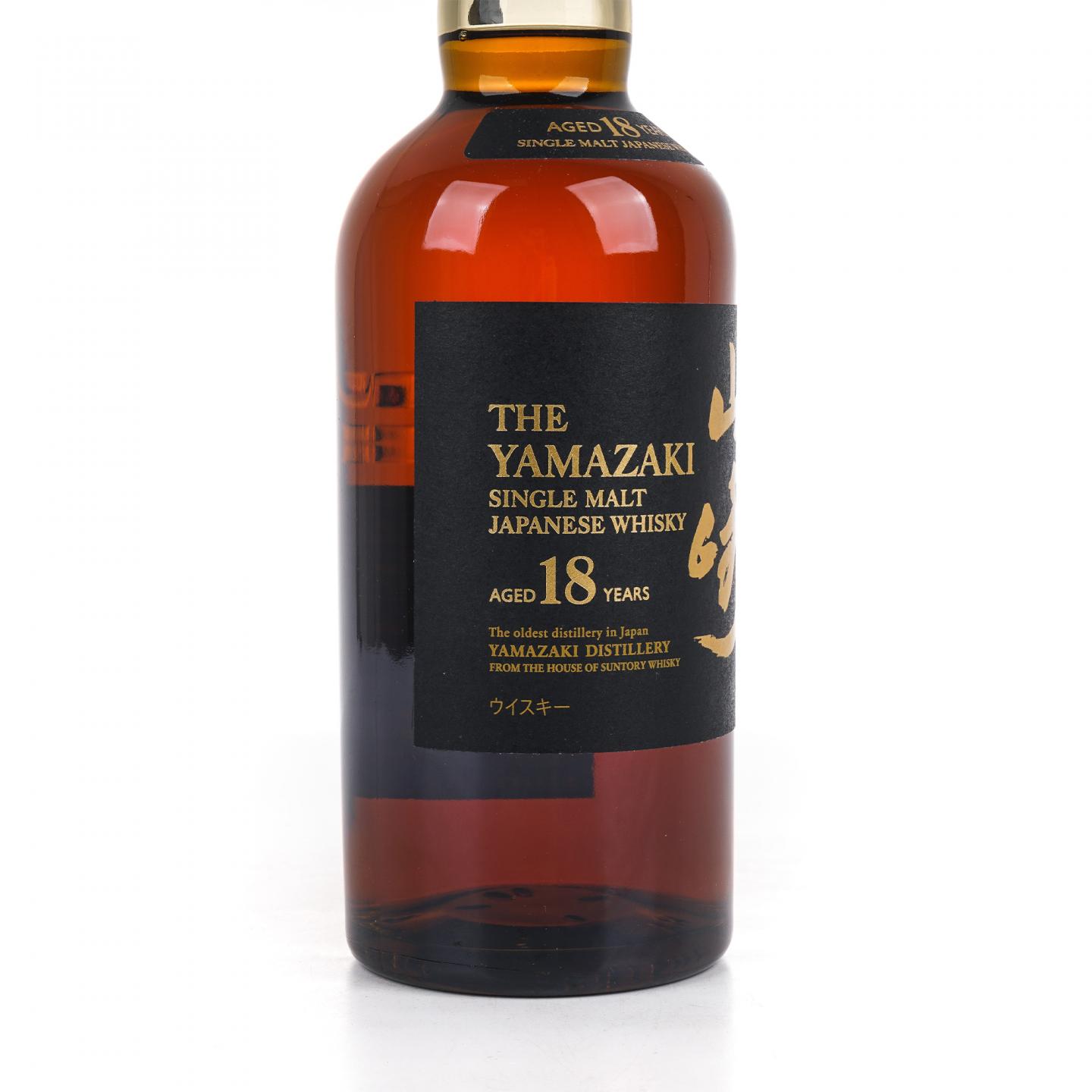 山崎 18年 金字黑标 No.1206815