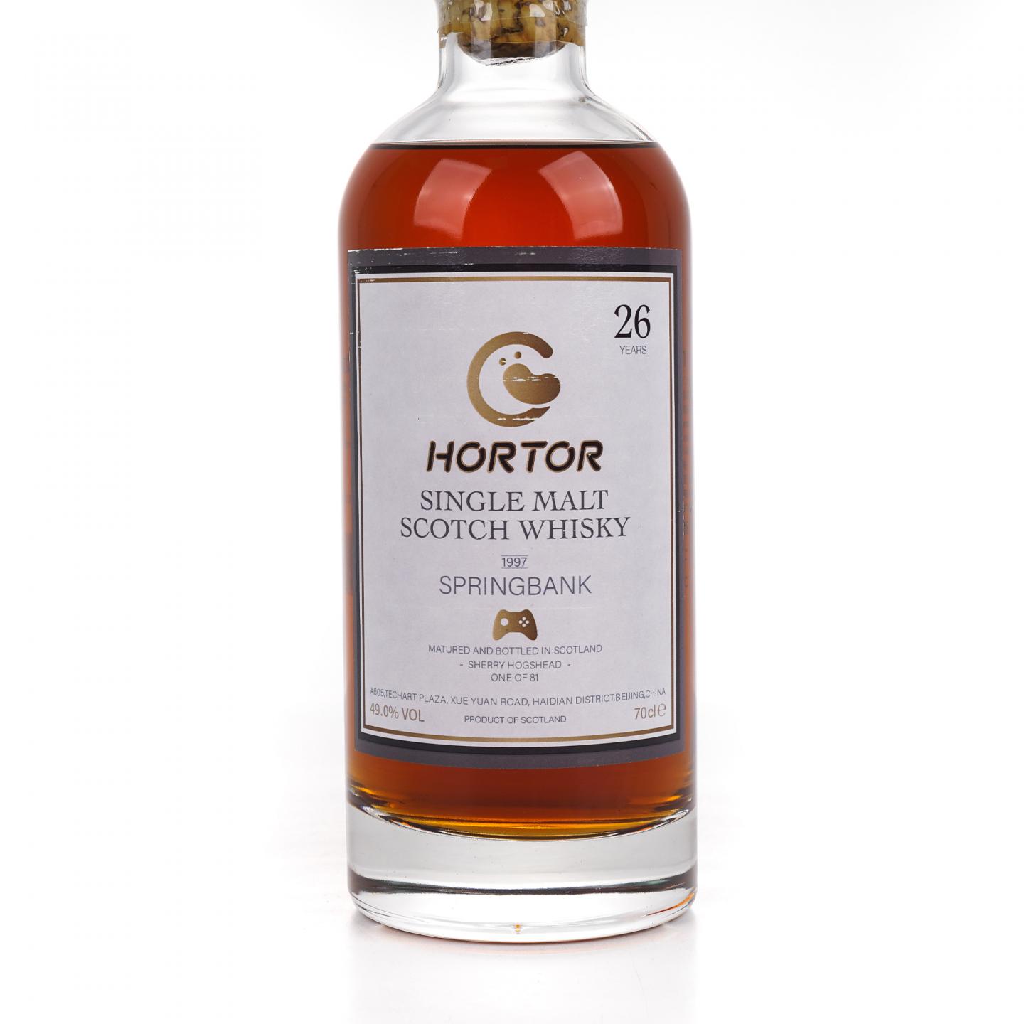 Springbank 云顶 26年 1997-2024