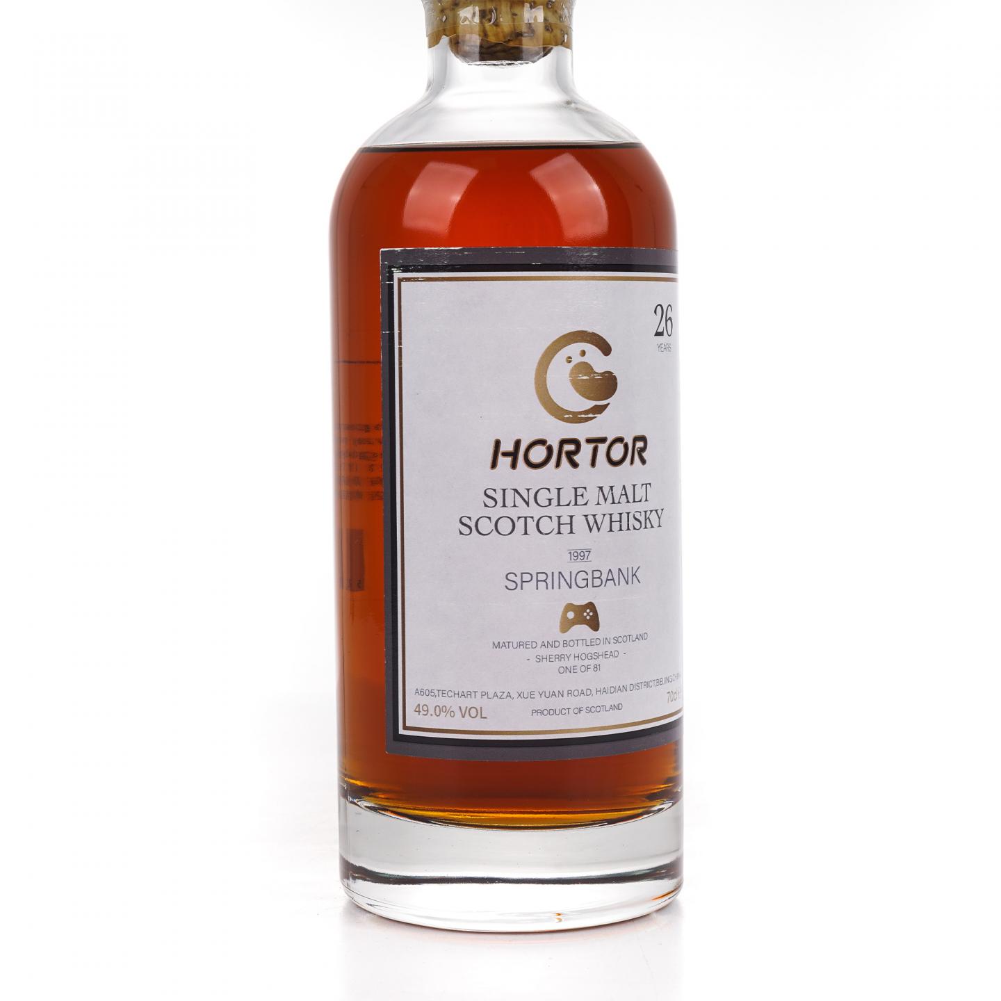 Springbank 云顶 26年 1997-2024