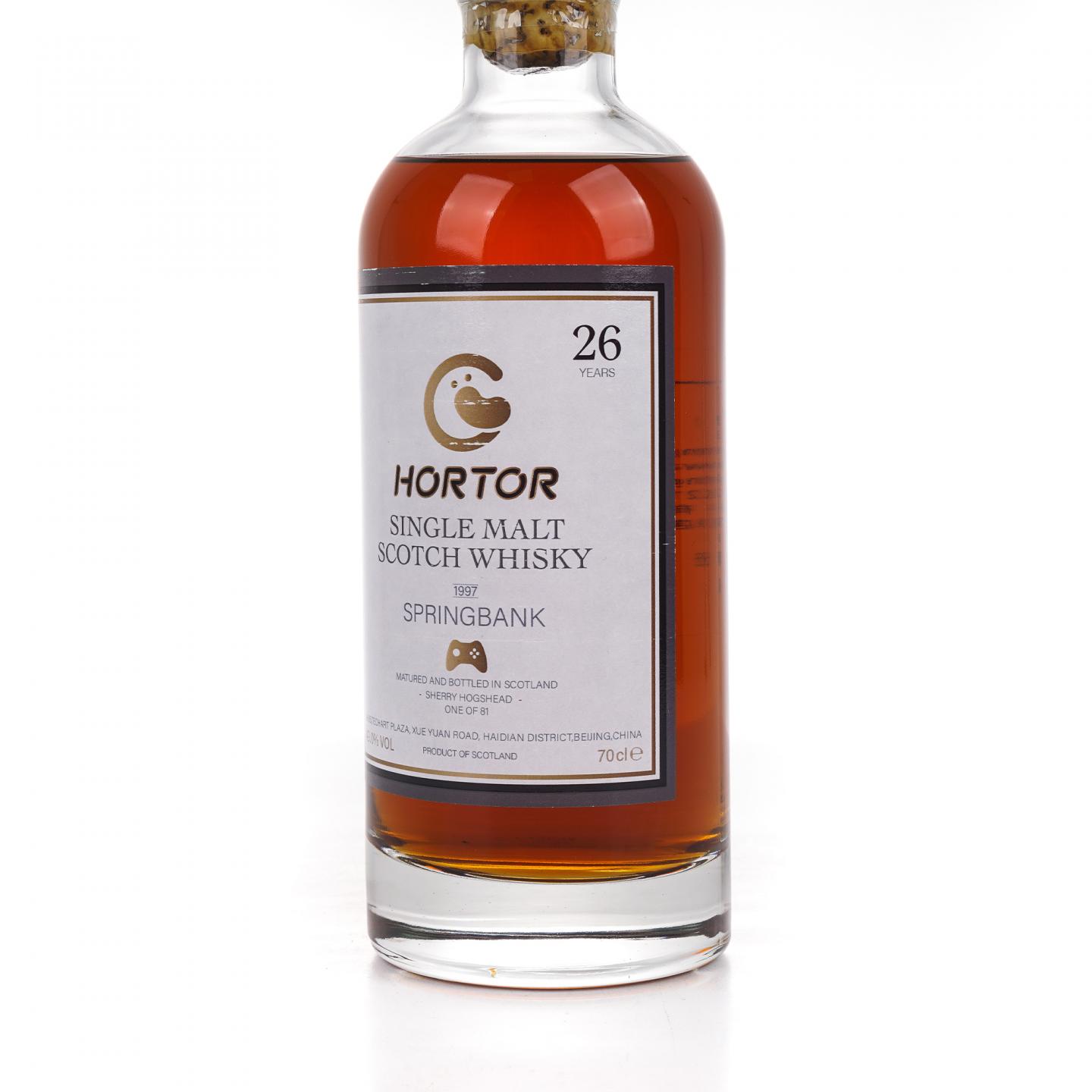 Springbank 云顶 26年 1997-2024