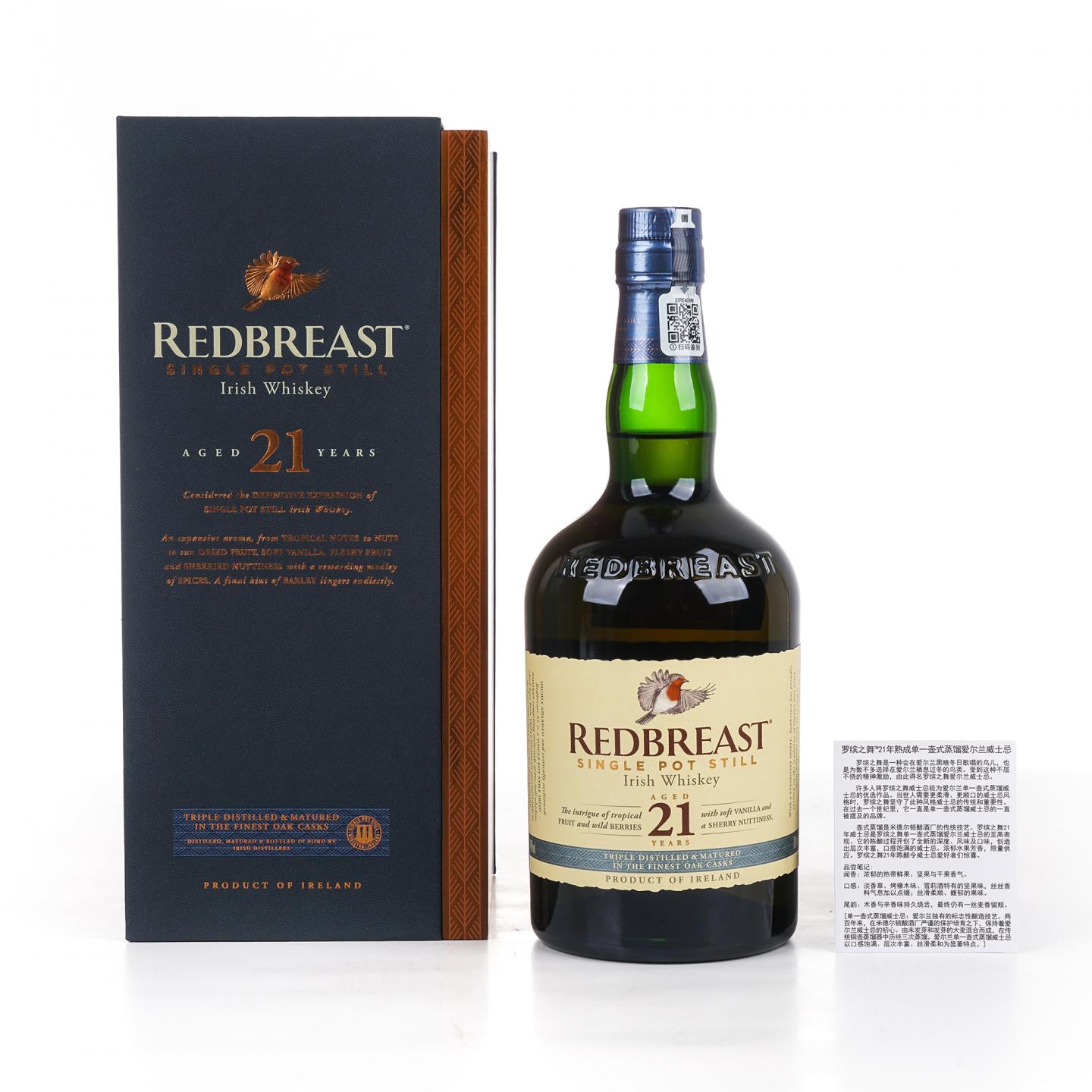 Redbreast 知更鸟 21年 爱尔兰威士忌