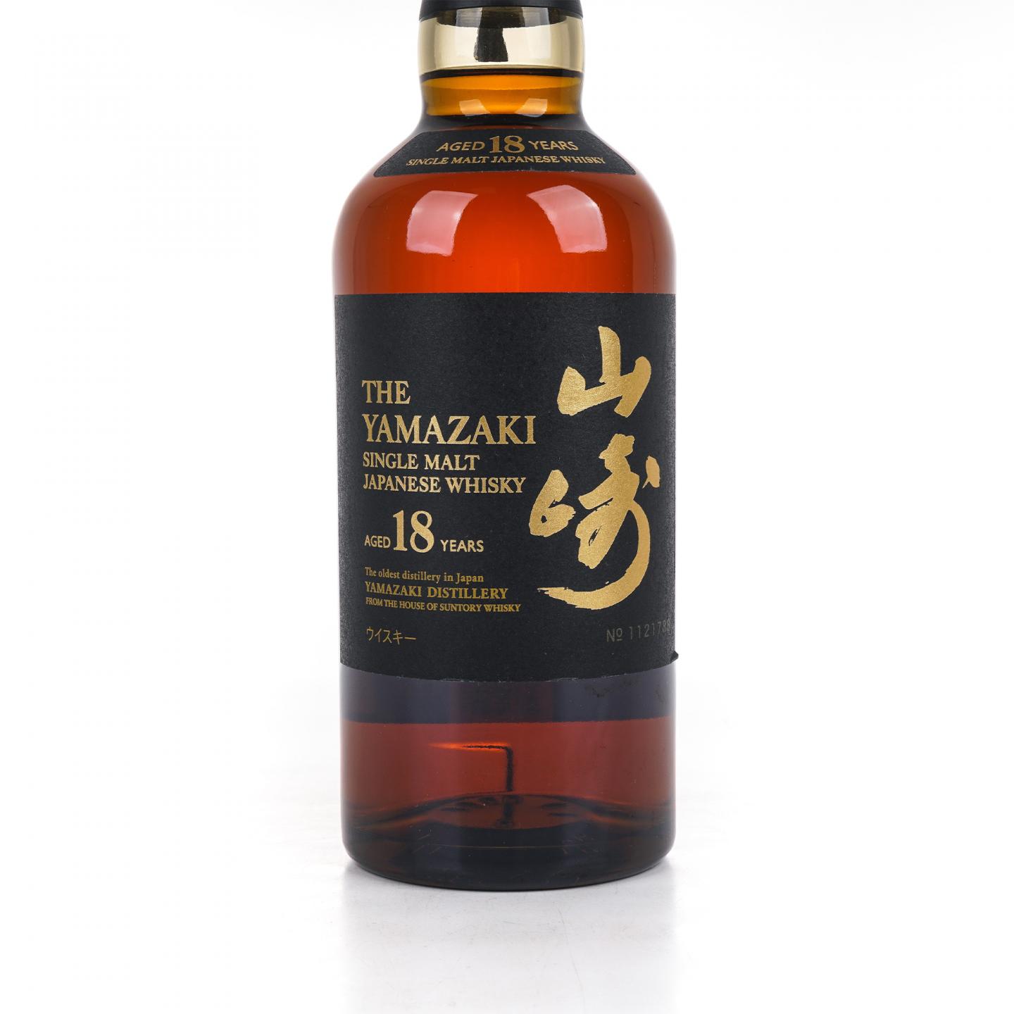 山崎 18年 金字黑标 No.1121788