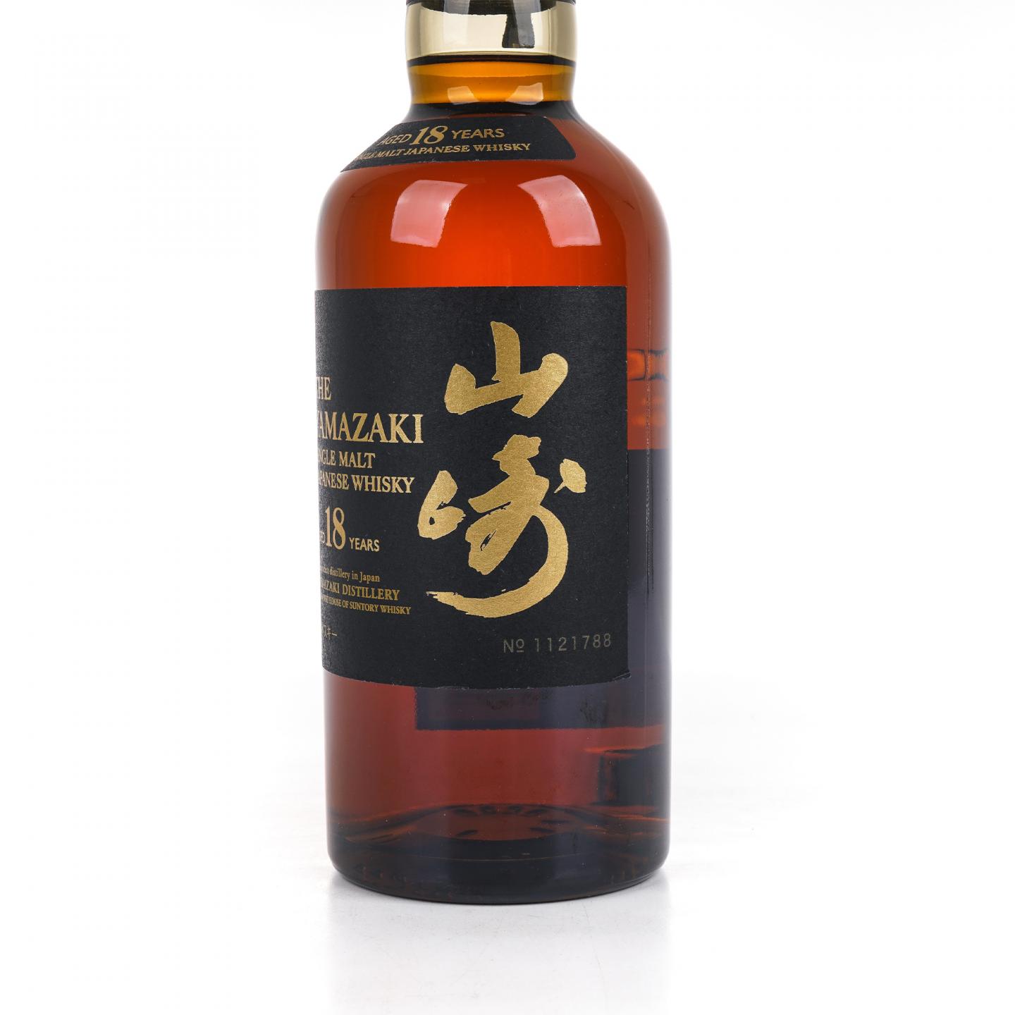 山崎 18年 金字黑标 No.1121788