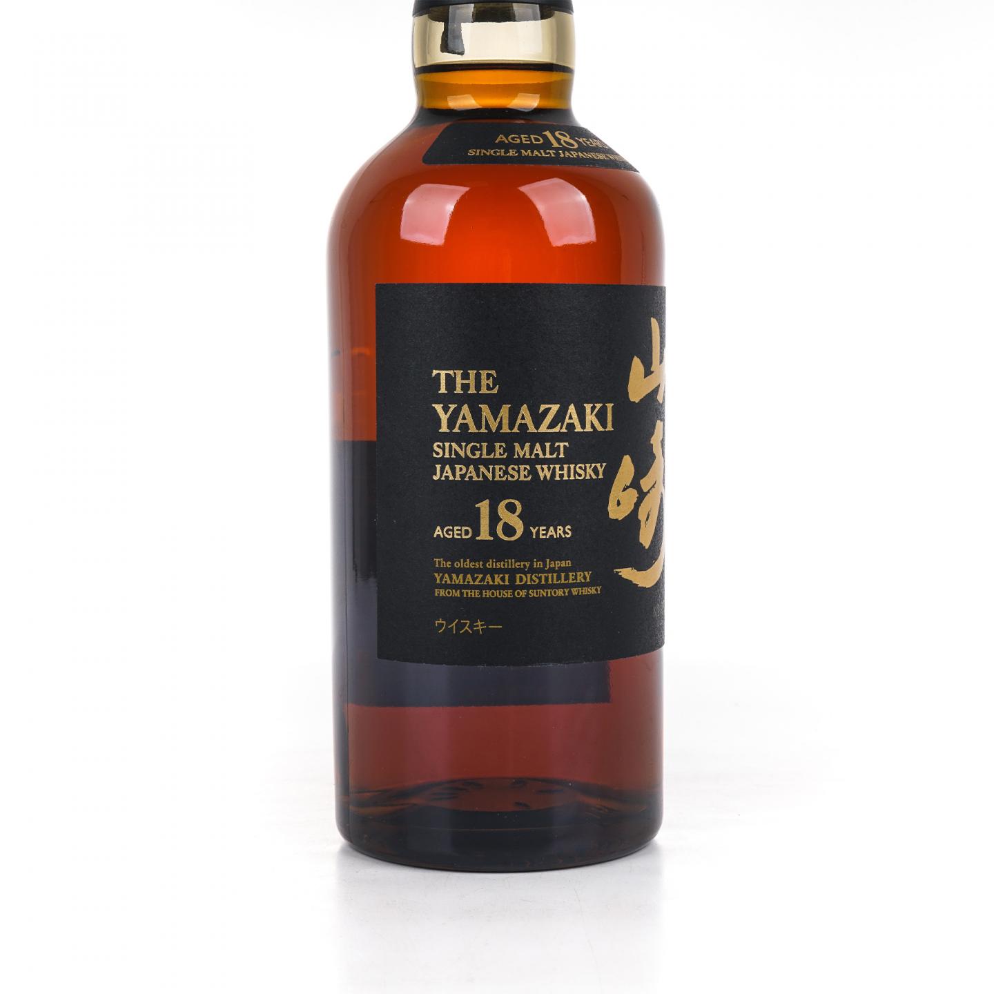 山崎 18年 金字黑标 No.1121788