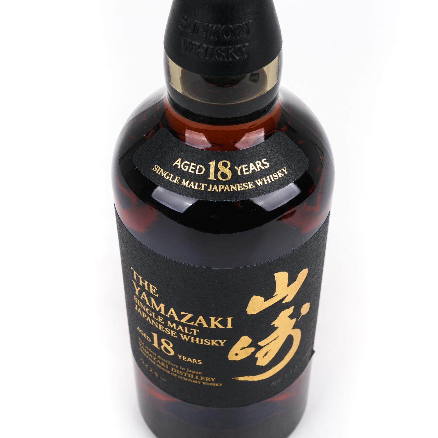 山崎 18年 金字黑标 No.1121788