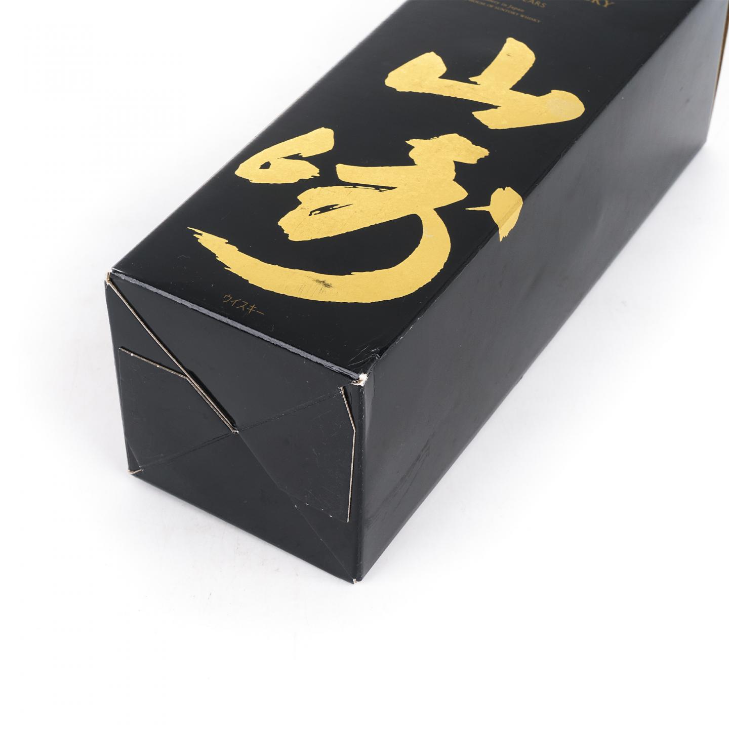 山崎 18年 金字黑标 No.1121788