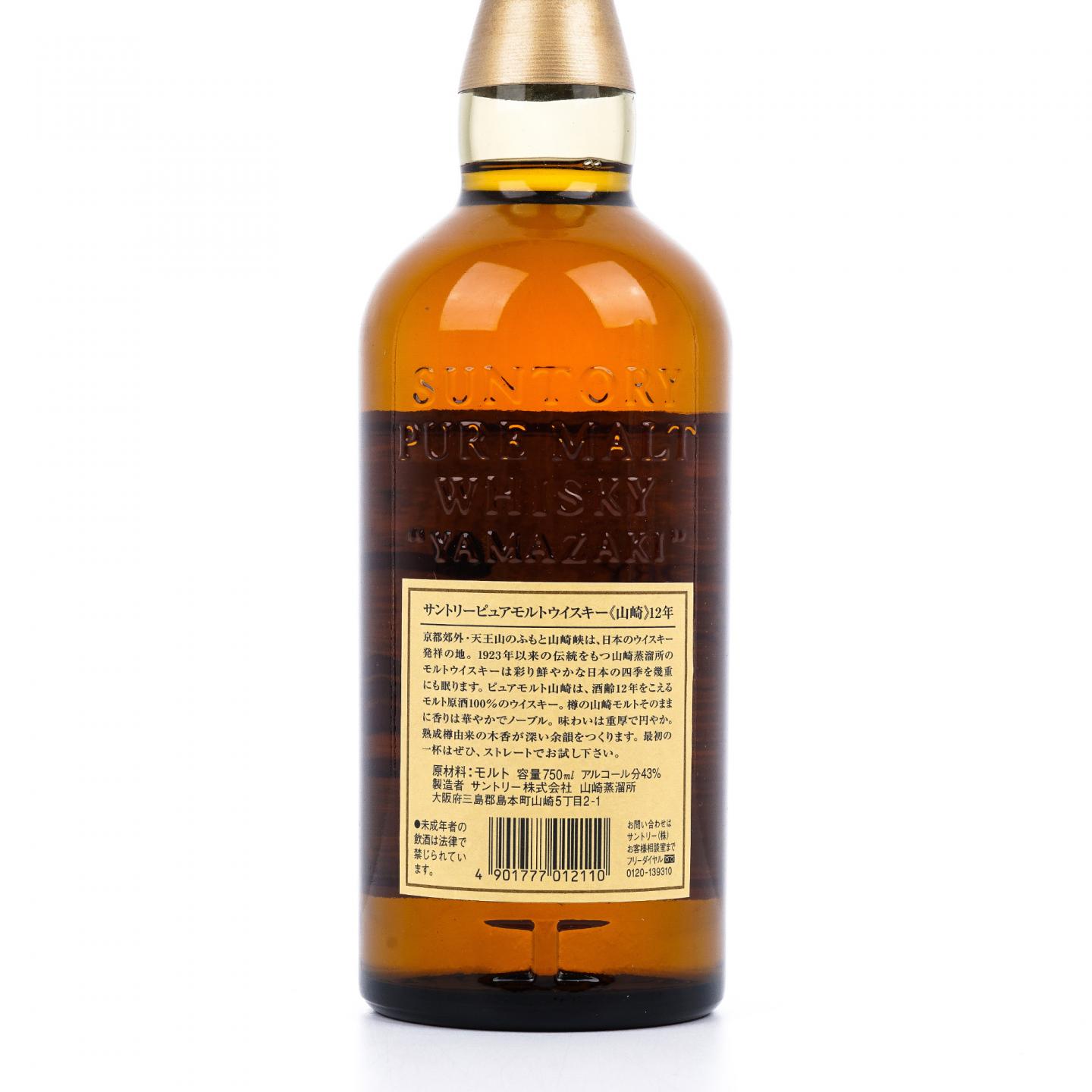山崎 12年 金花标 Pure Malt 750ml