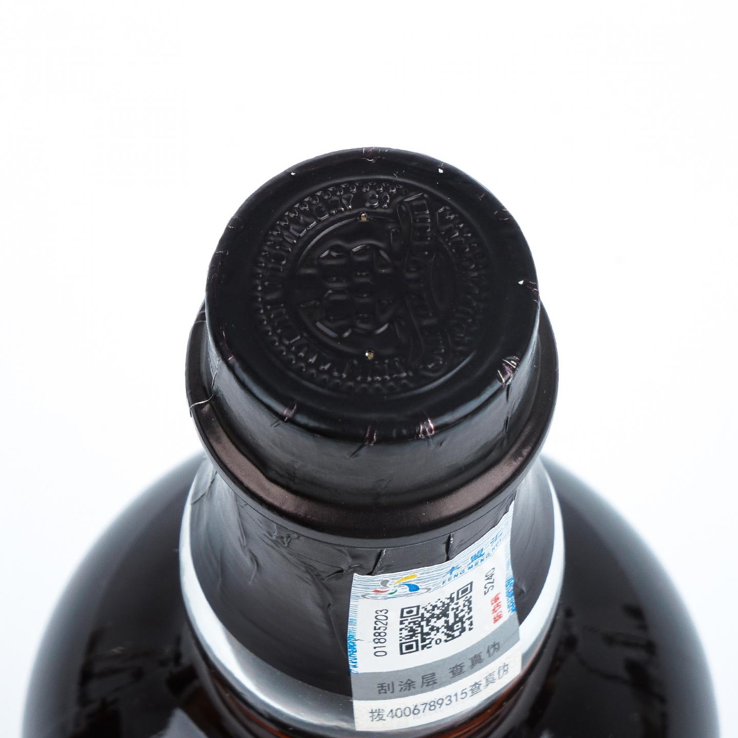 Balvenie 百富 40年 David Stewart 圆筒木盒