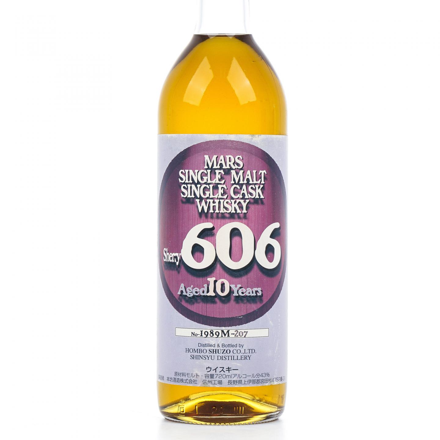 信州 Mars 10年 1989 雪莉单桶#606 720ml