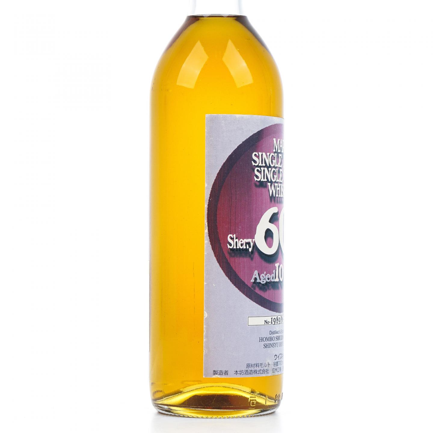 信州 Mars 10年 1989 雪莉单桶#606 720ml