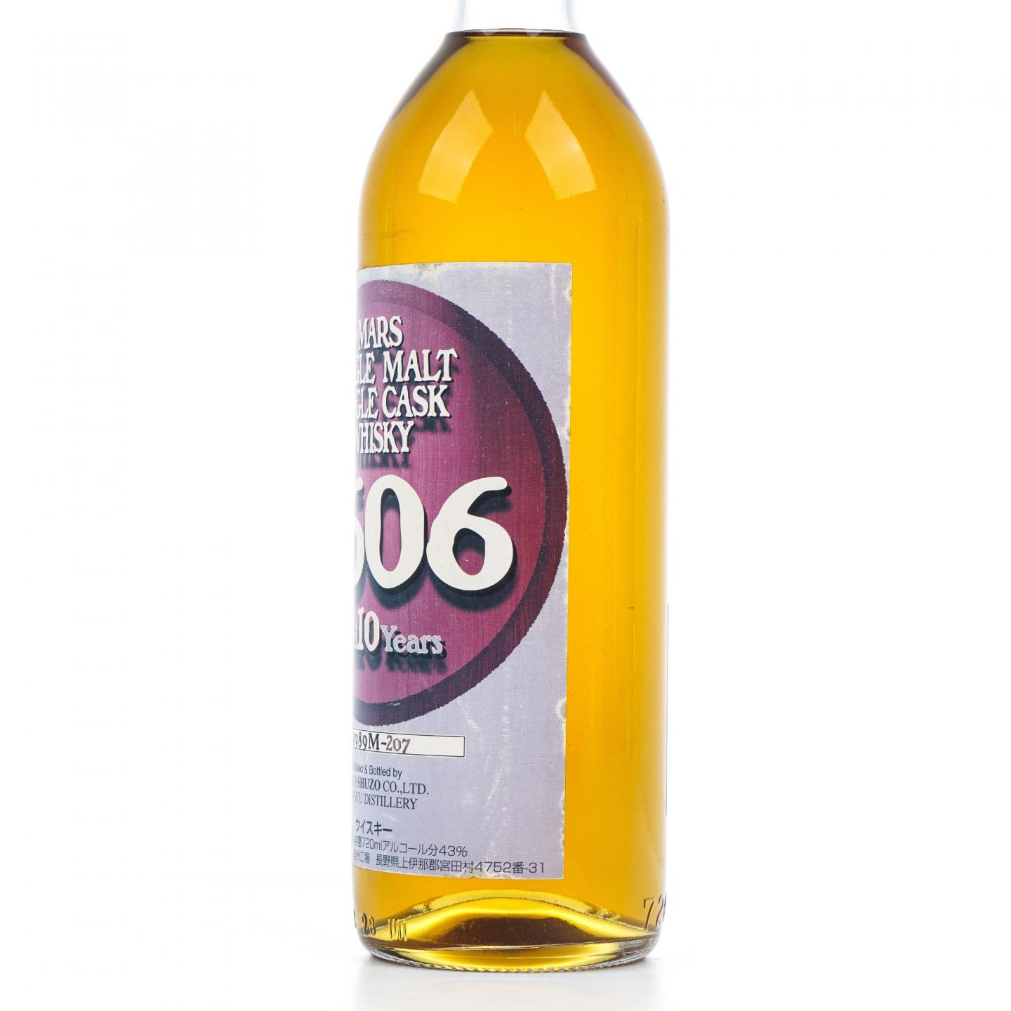 信州 Mars 10年 1989 雪莉单桶#606 720ml