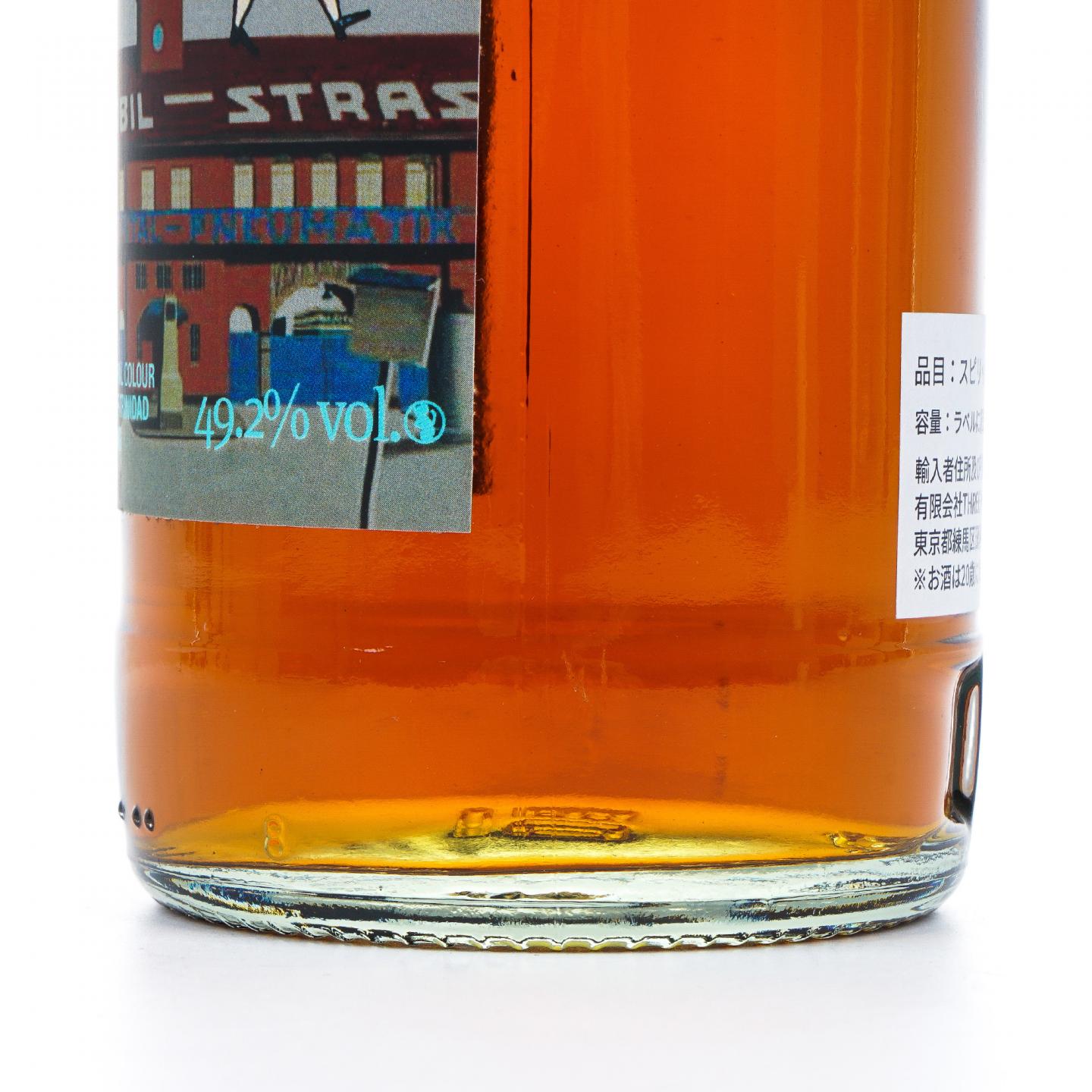 Caroni 23年 1997-2020 朗姆酒 TWA