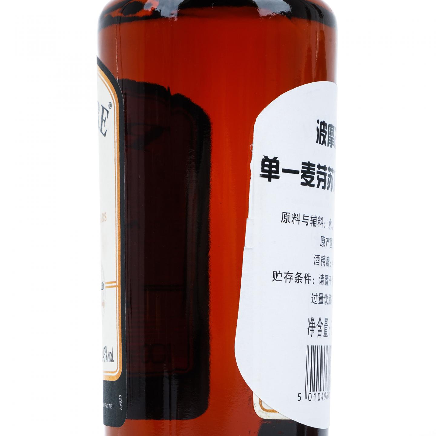 Bowmore 波摩 25年 3瓶组