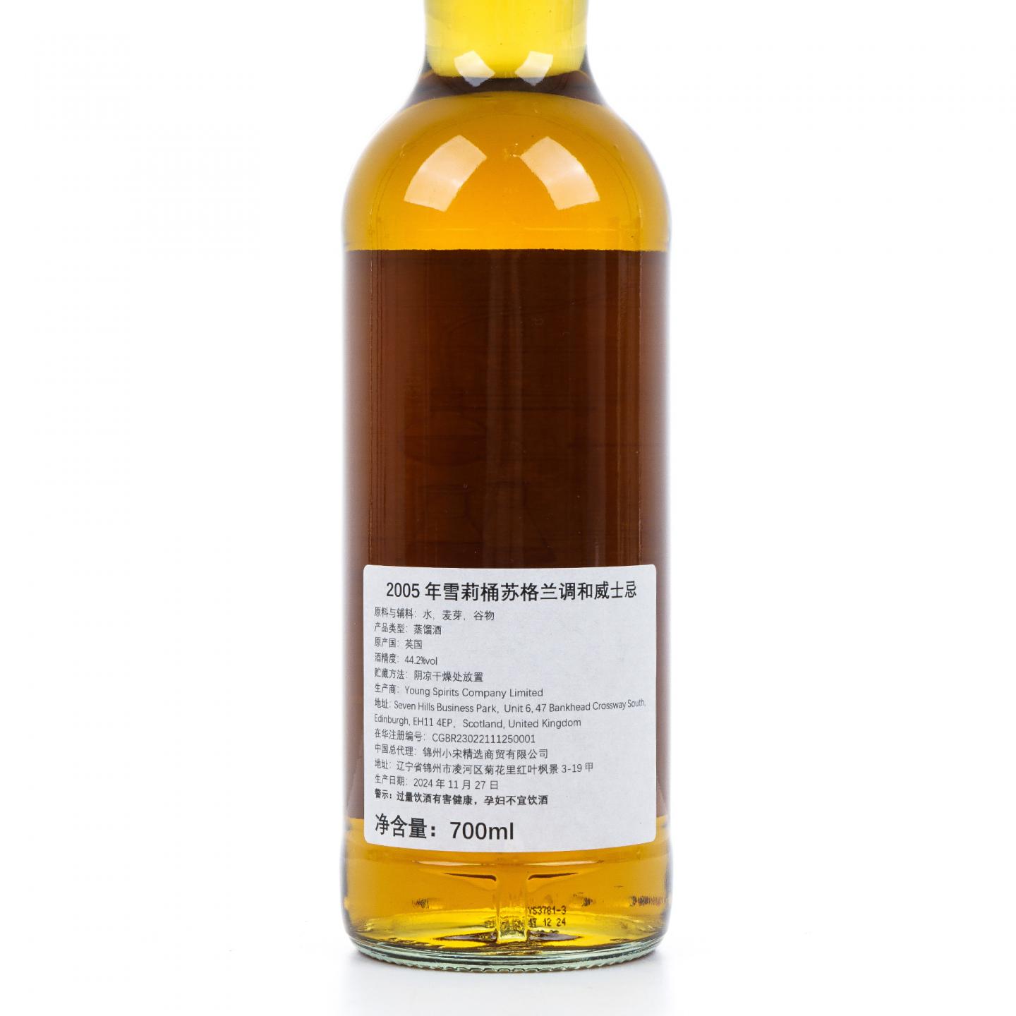 苏格兰调和 19年 2005-2024 雪莉桶#1 NSpS 44.2%vol.