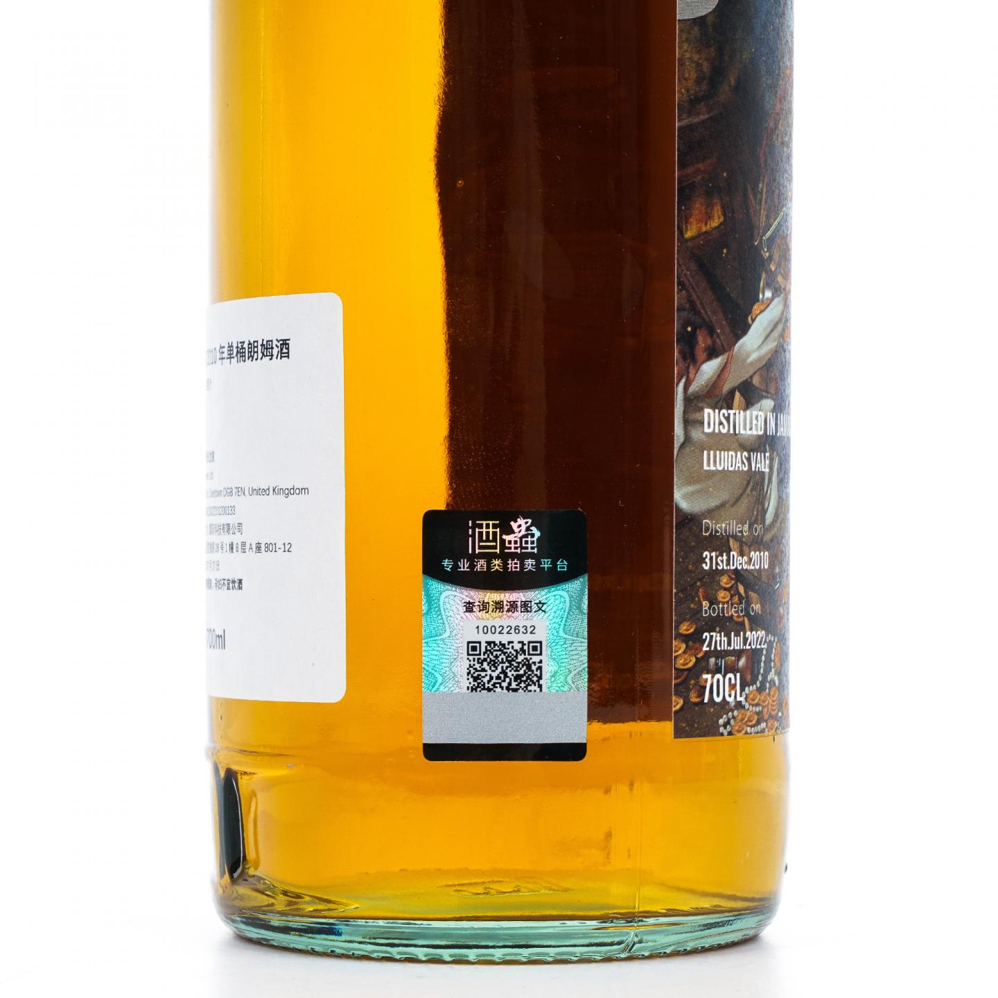 Jamaica 牙买加朗姆酒 11年 2010-2022