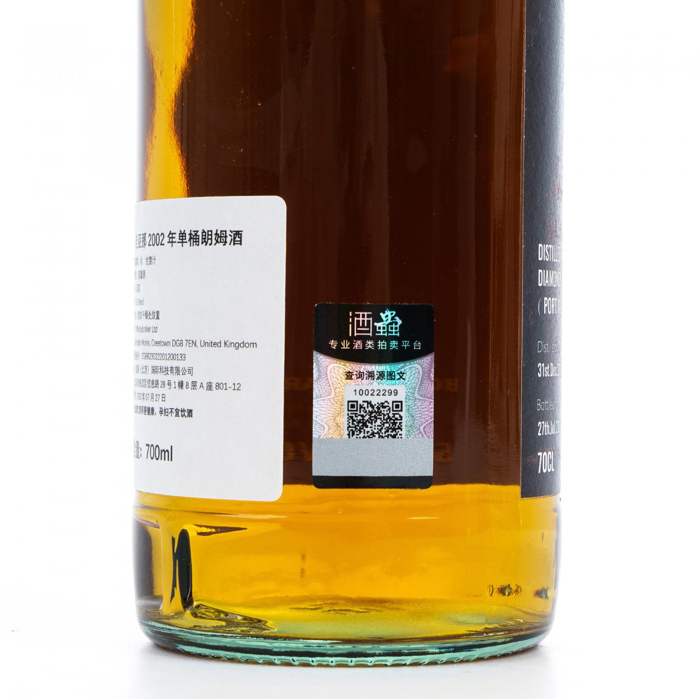 圭亚那朗姆酒 19年 2002-2022 “巢” 700ml