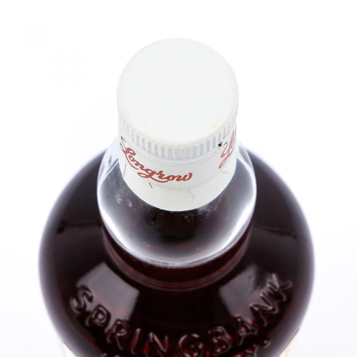 Longrow 朗格罗 13年 2020 Red 限量版 51.6%