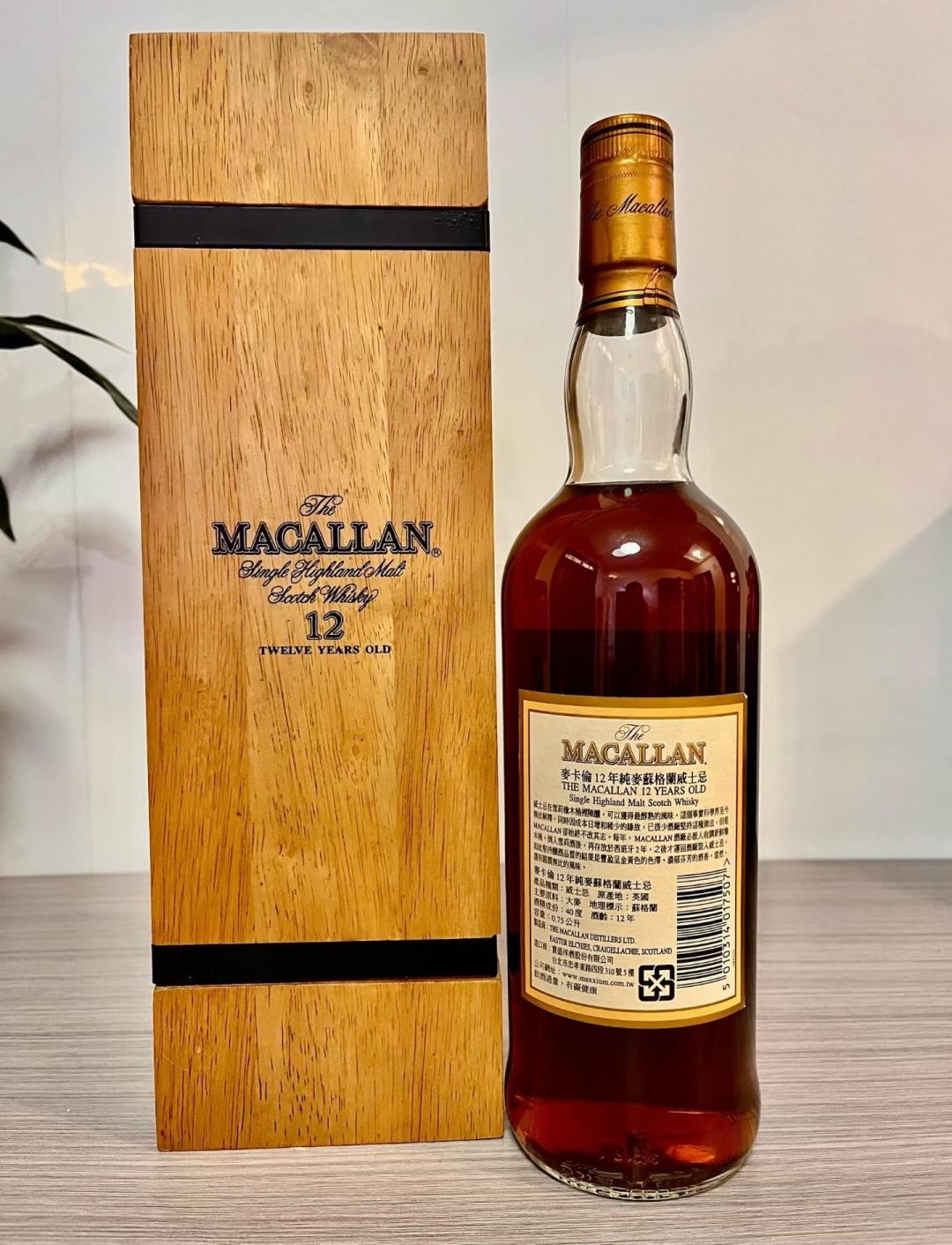 旧版麦卡伦12年庄园750ml