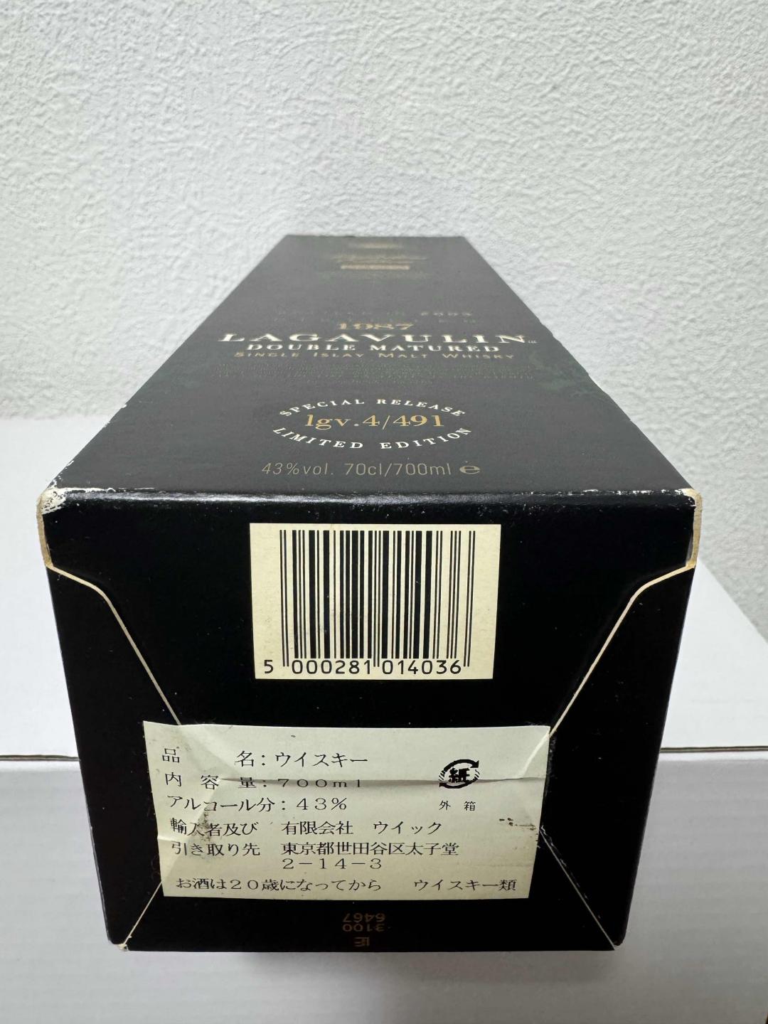 乐加维林1987DE