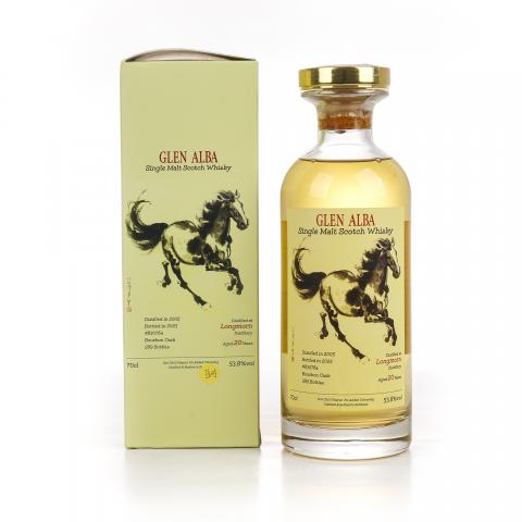 Longmorn 朗摩 20年 2005-2025 「一马当先」 波本桶 单桶