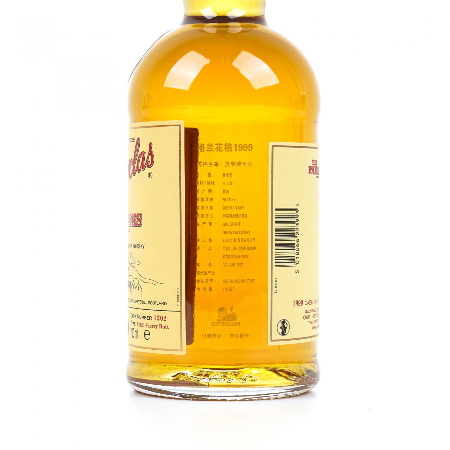 Glenfarclas 格兰花格 1999-2021 家族桶 雪莉桶#1202