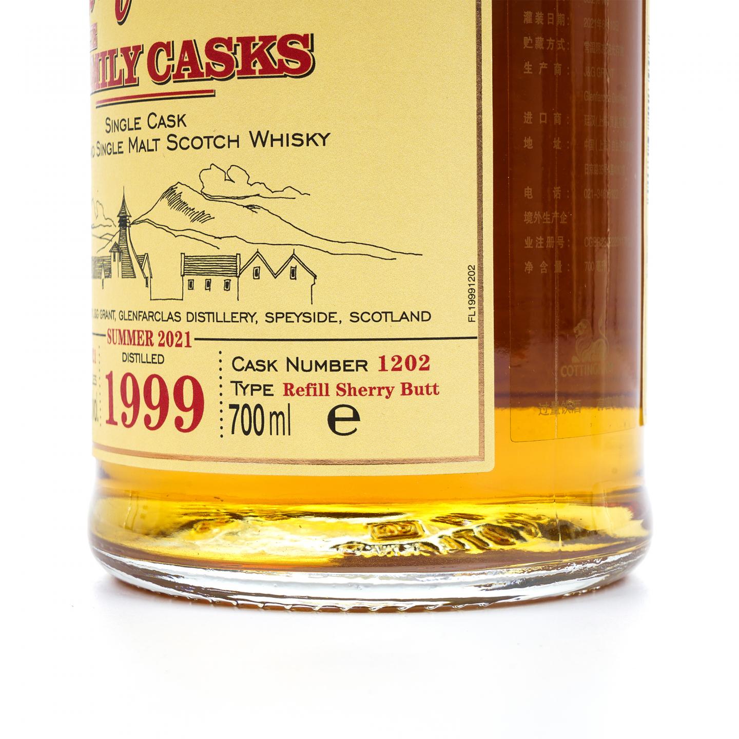 Glenfarclas 格兰花格 1999-2021 家族桶 雪莉桶#1202