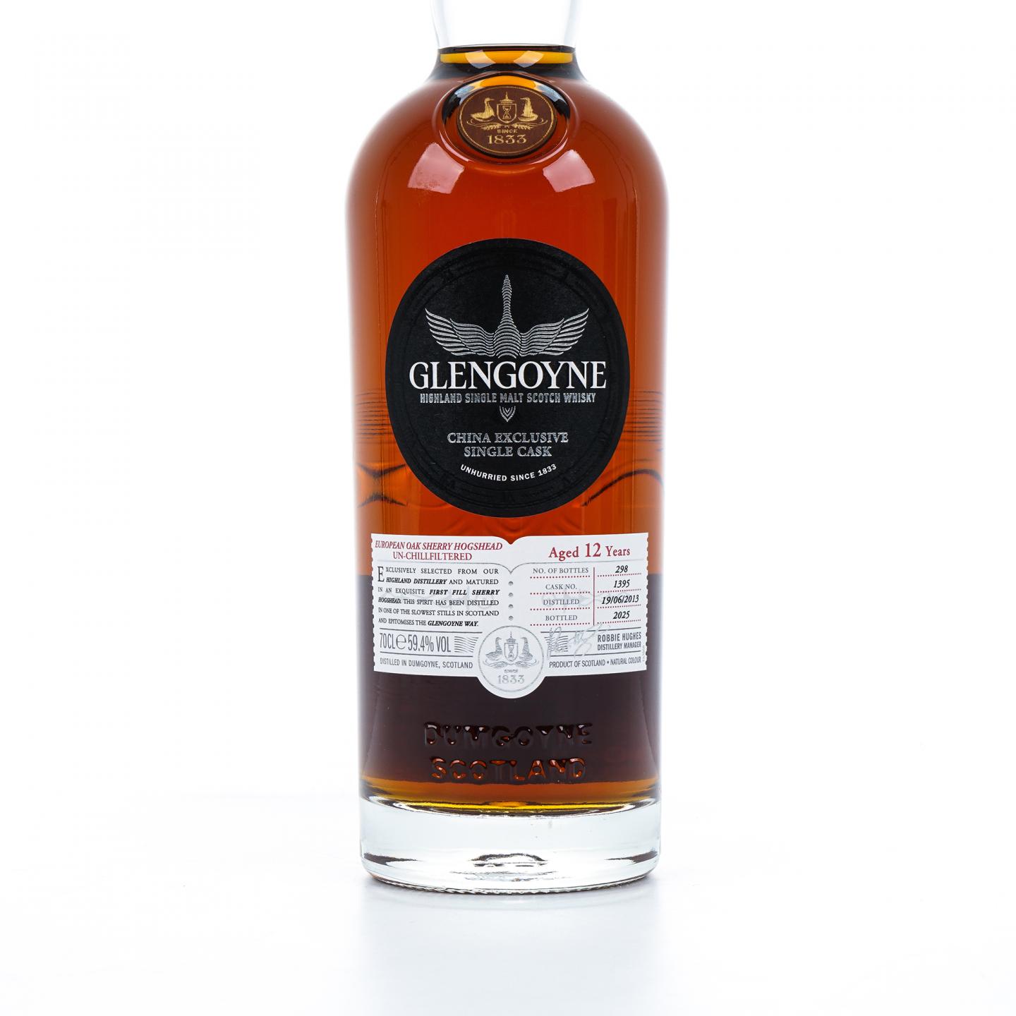 Glengoyne 格兰哥尼 12年 2013-2025 雪莉单桶#1395