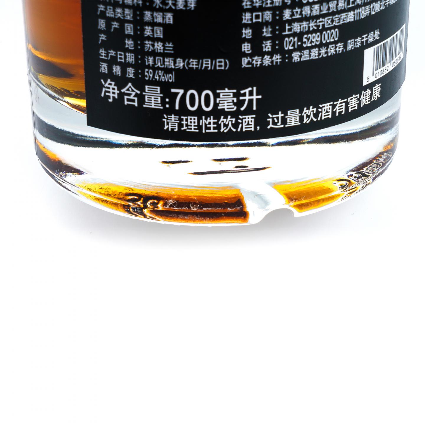 Glengoyne 格兰哥尼 12年 2013-2025 雪莉单桶#1395
