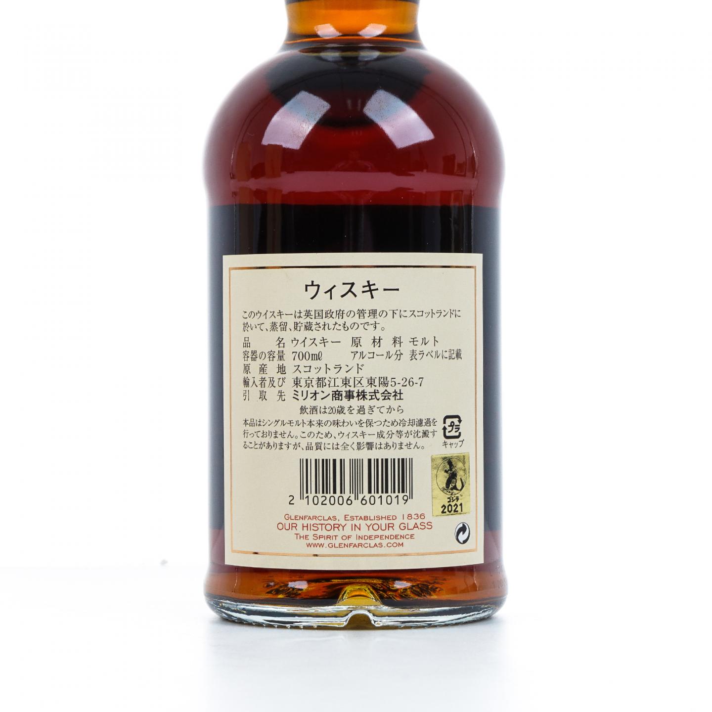 Glenfarclas 格兰花格 29年 1992-2021 哥斯拉 雪莉单桶#2910
