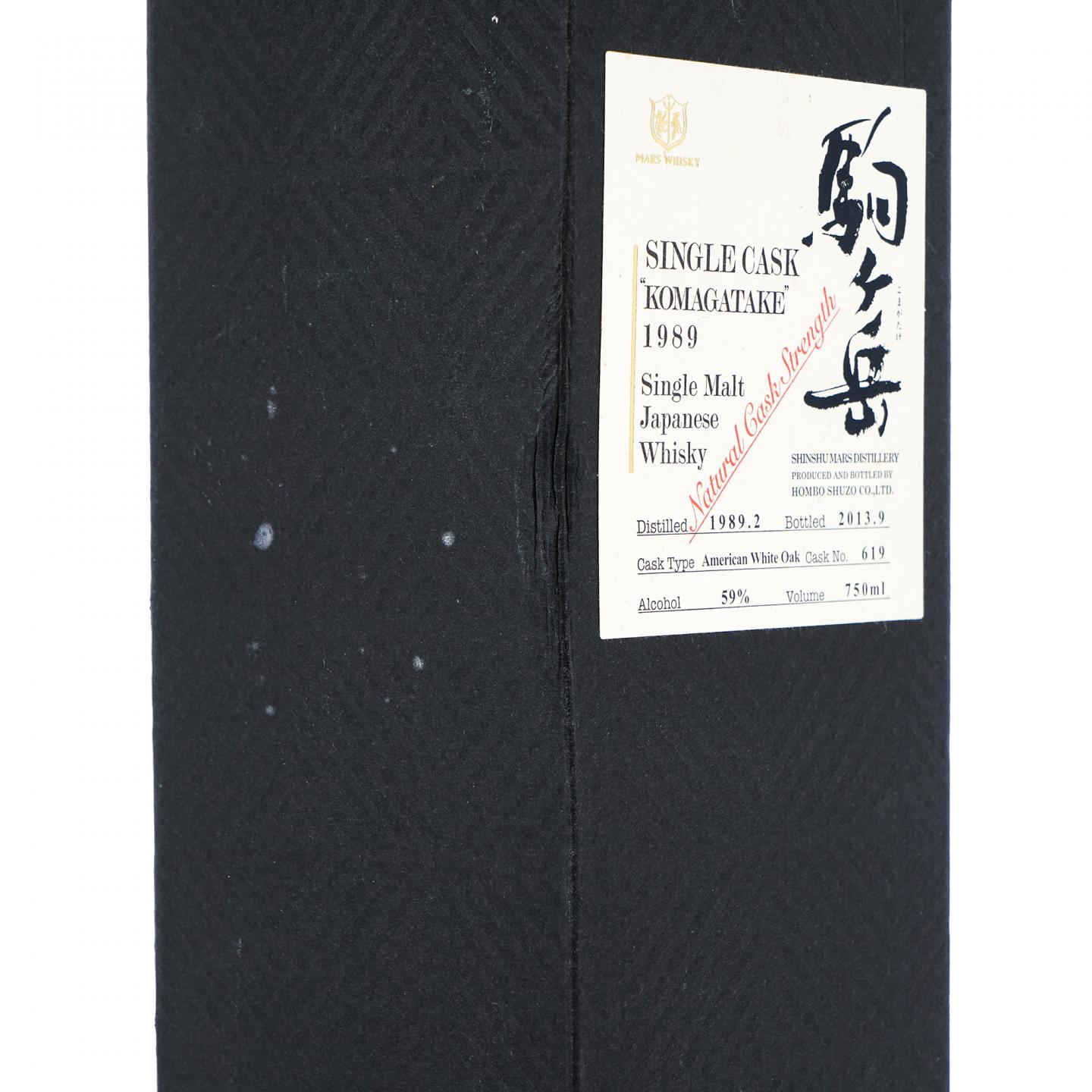 信州驹之岳 单桶 1989-2013 单桶#619 750ml