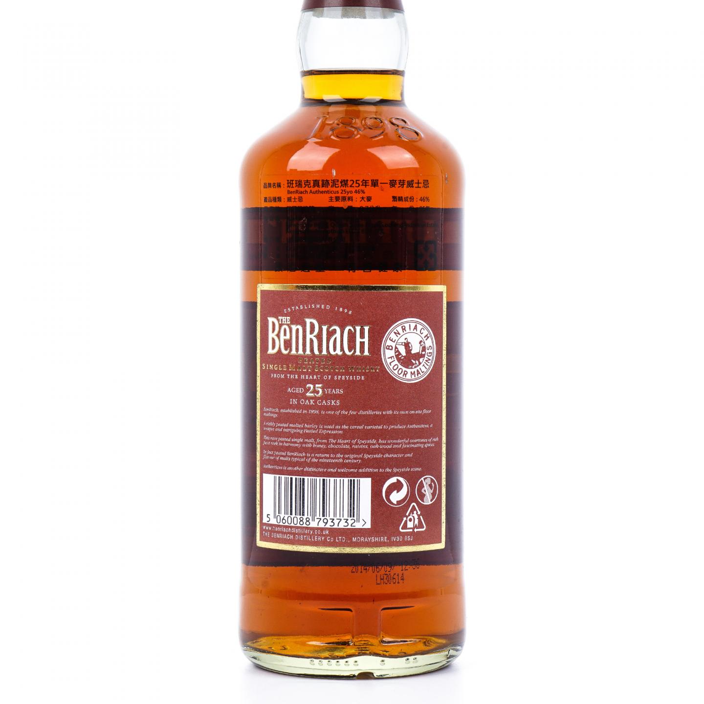 BenRiach 本利亚克 25年 Authenticus泥煤风味