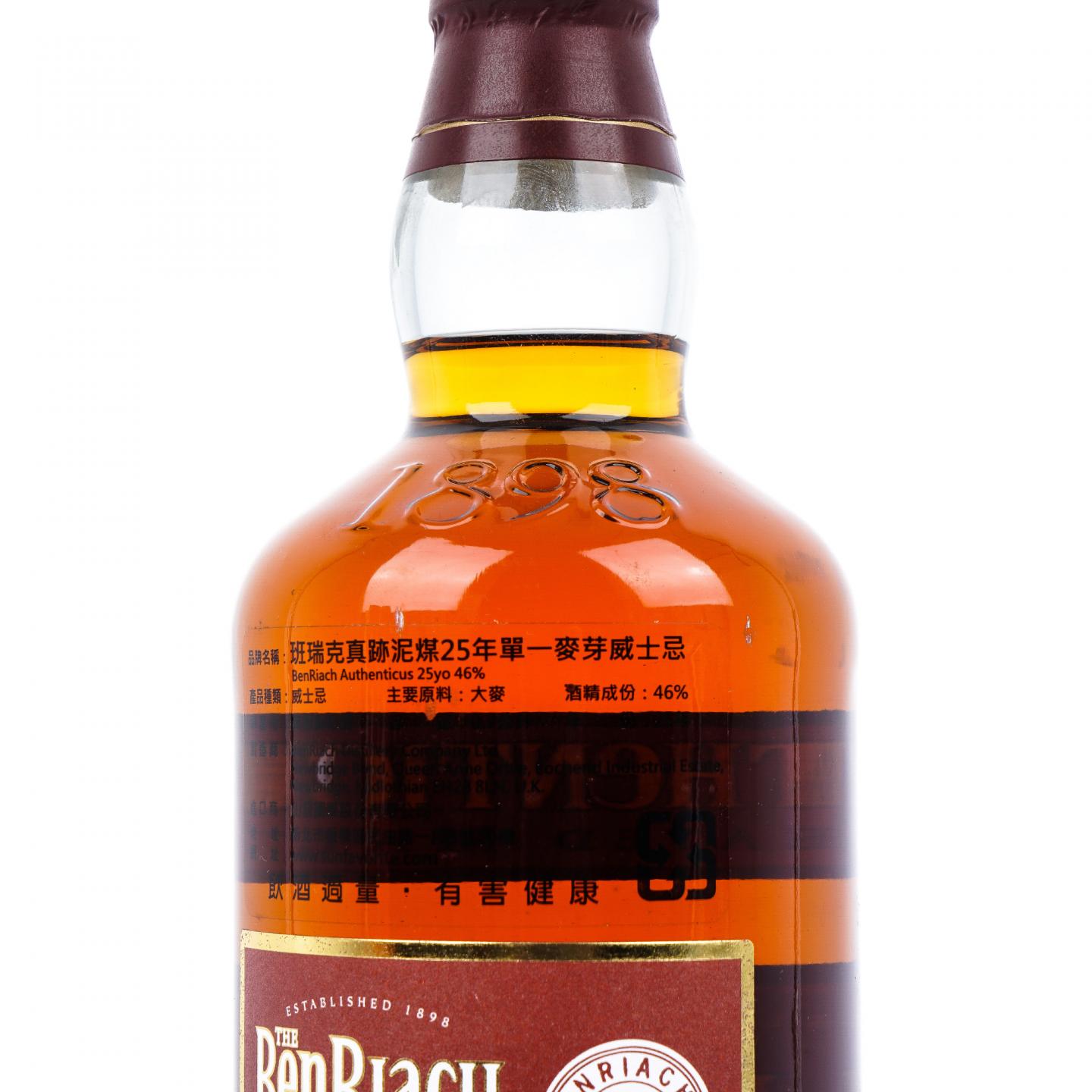 BenRiach 本利亚克 25年 Authenticus泥煤风味
