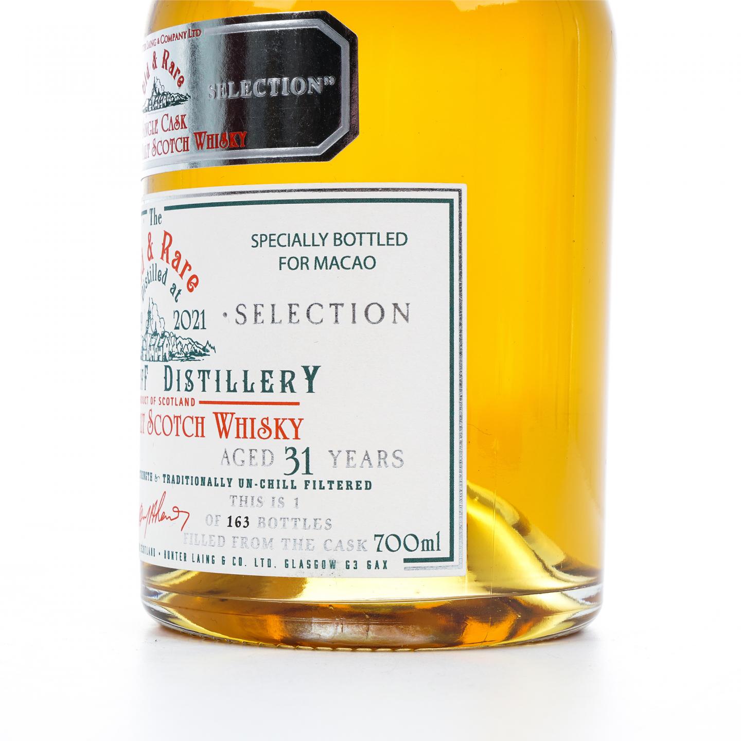 Miltonduff 弥尔顿达夫 31年 1989-2021 单桶桶强 HL Old & Rare