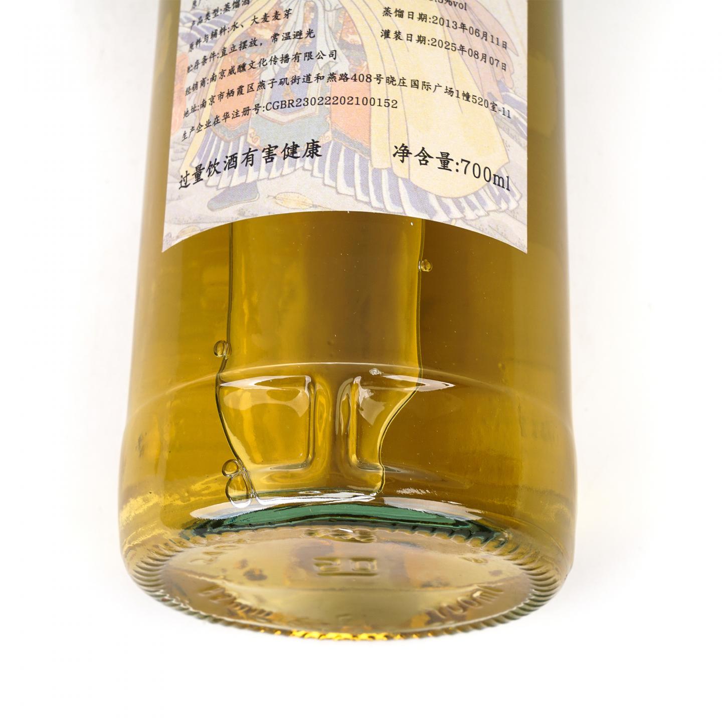 Bennevis 本尼维斯 12年 2013-2025 「通俗水浒传豪杰·一丈青扈三娘」单桶 2支组