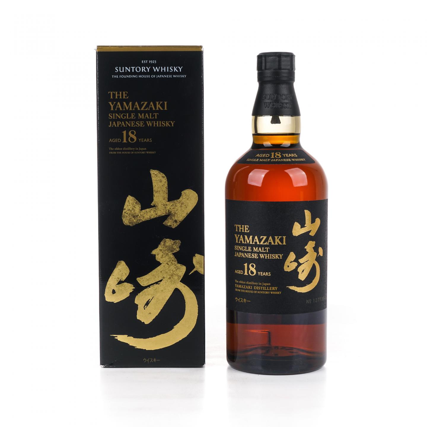 山崎 18年 金字黑标 No.1275364