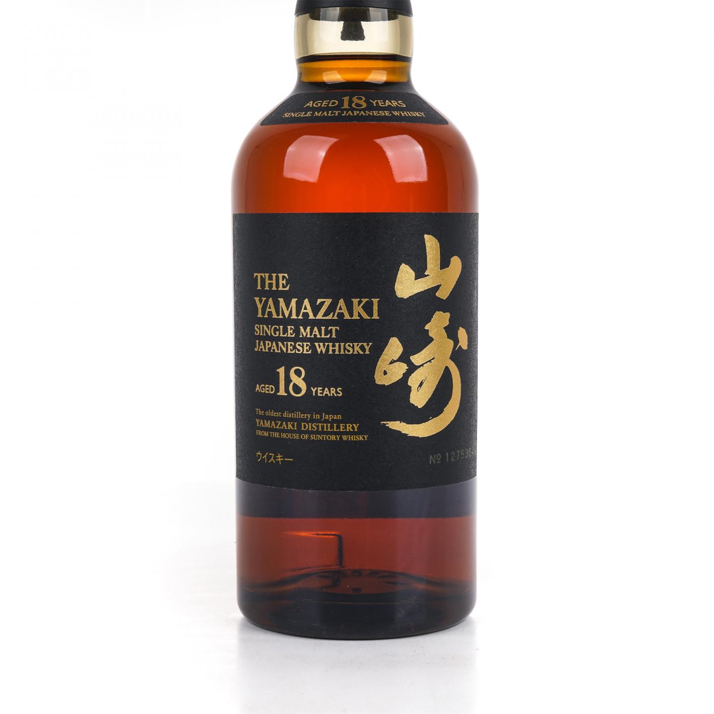 山崎 18年 金字黑标 No.1275364